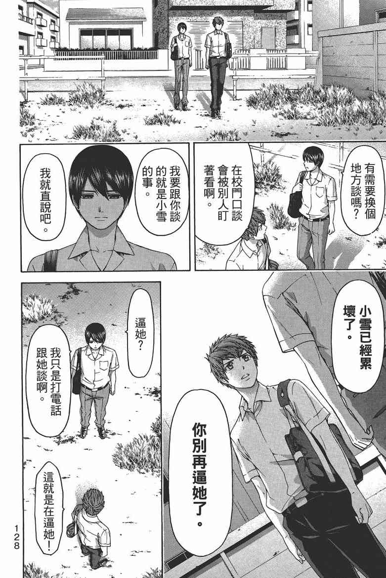 第 128 页