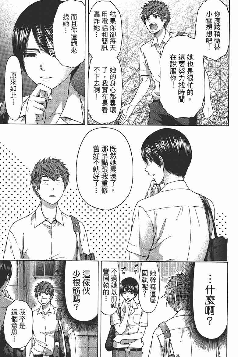 第 129 页