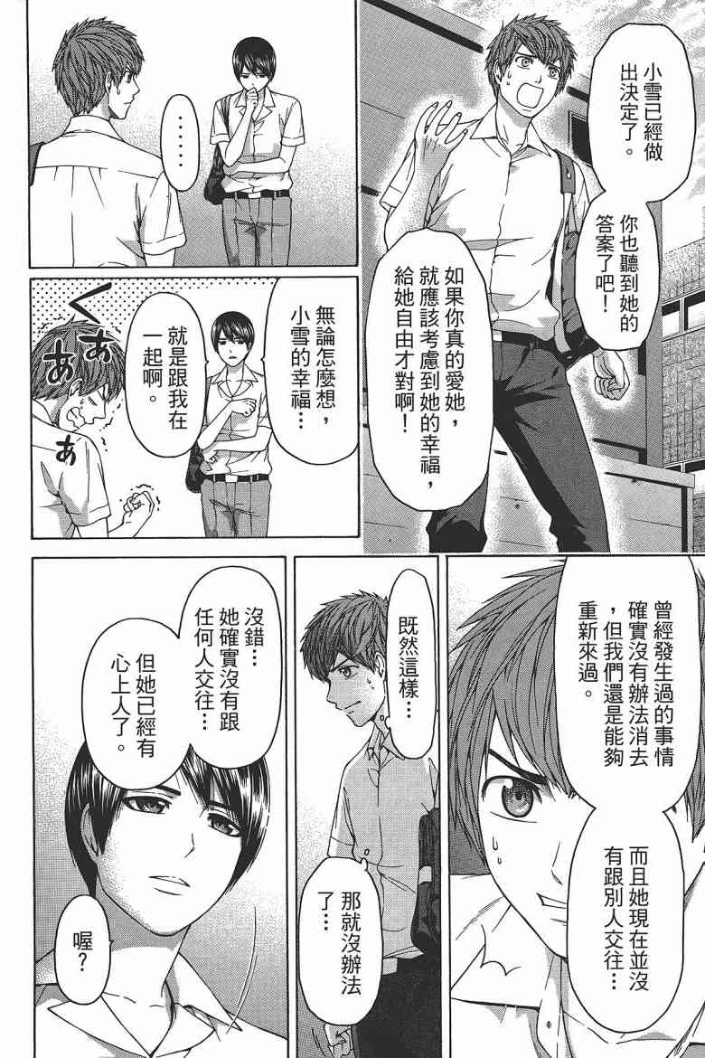 第 130 页