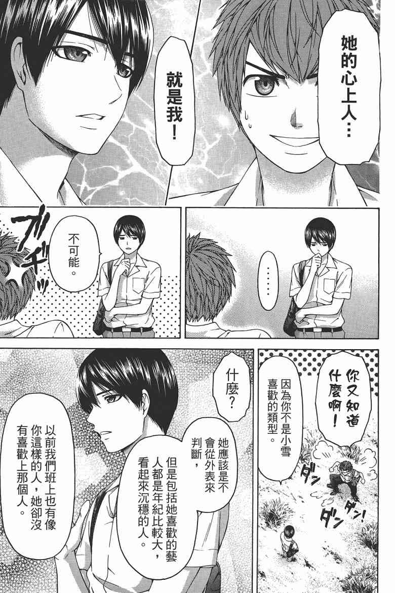 第 131 页