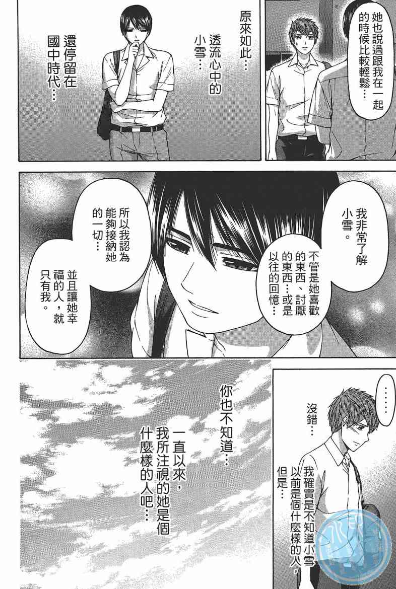 第 132 页