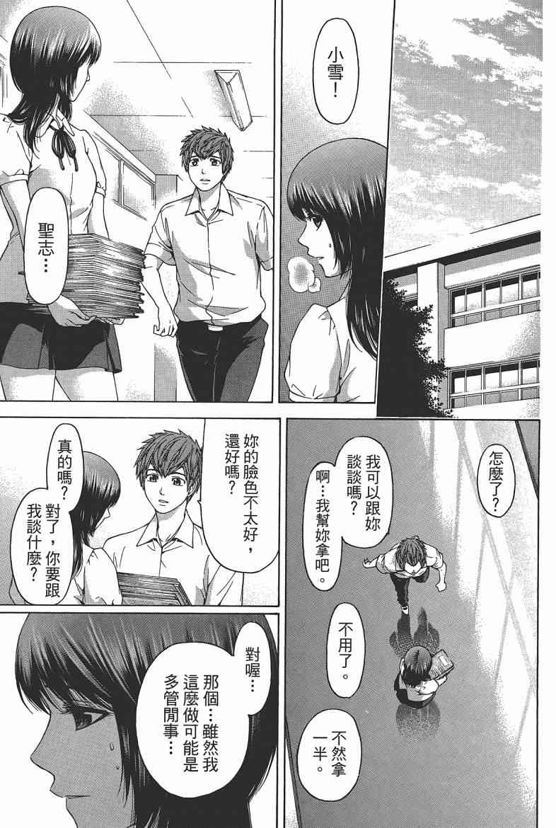 第 133 页