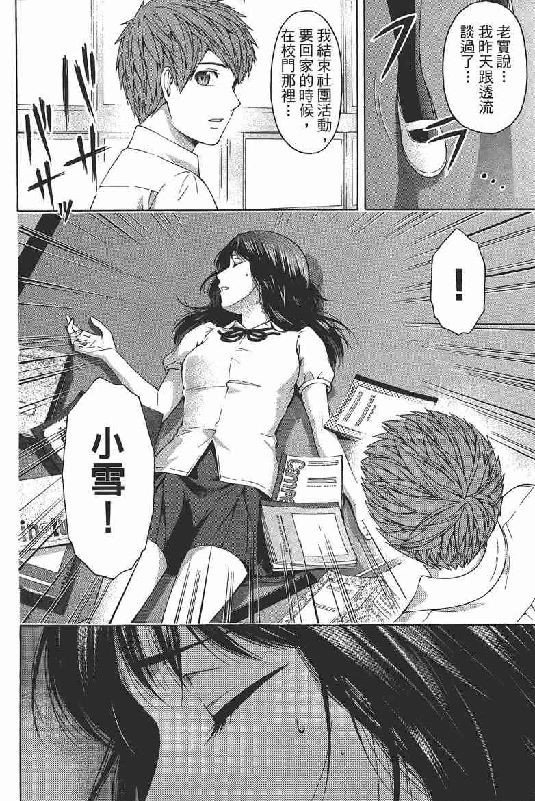 第 134 页