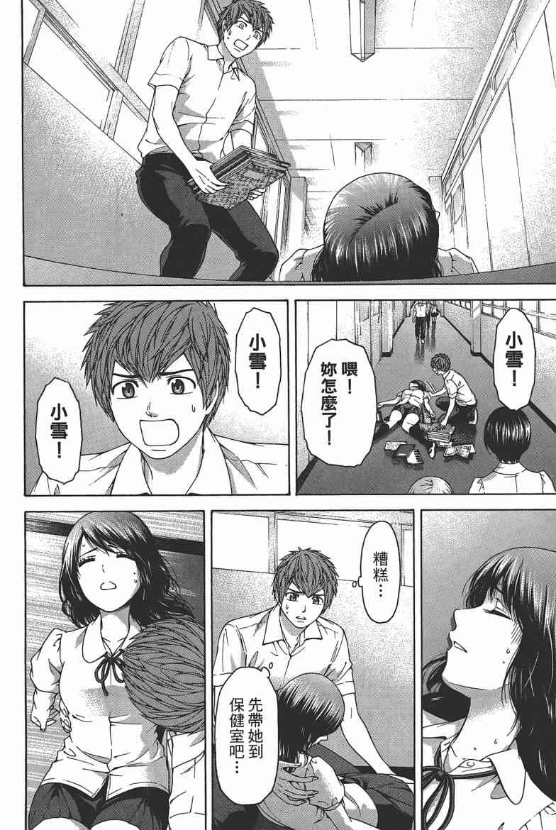 第 136 页