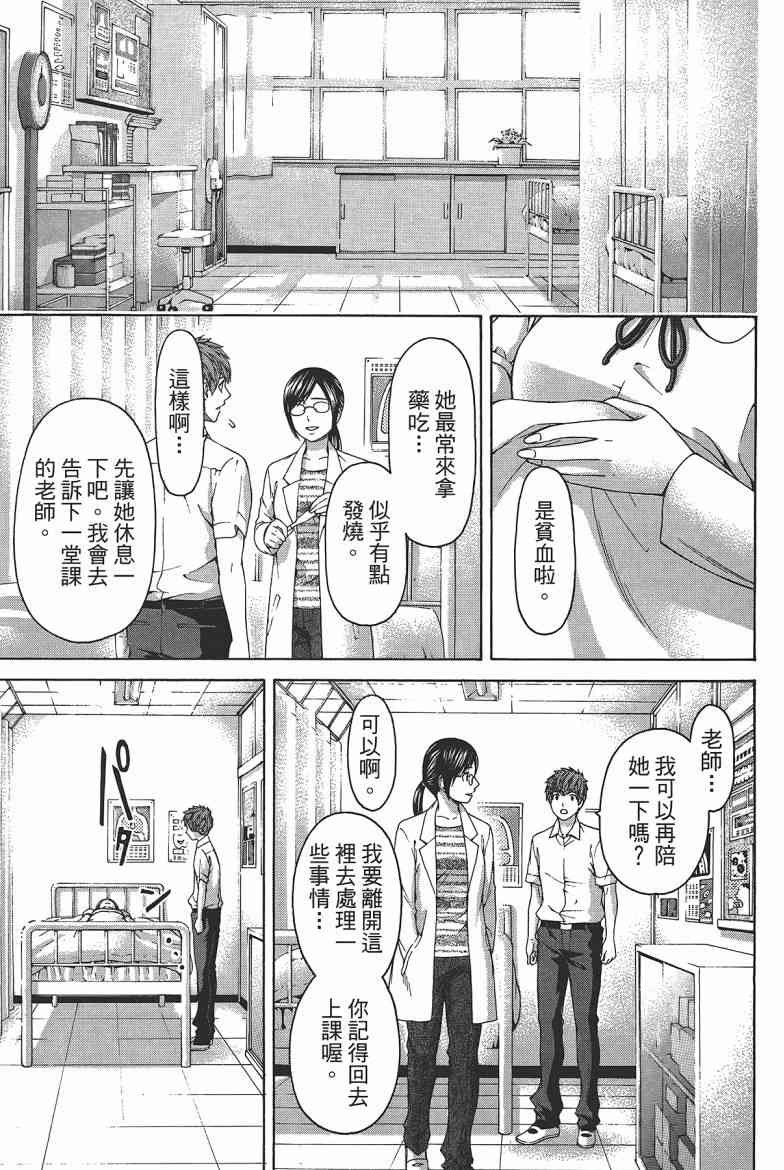 第 137 页