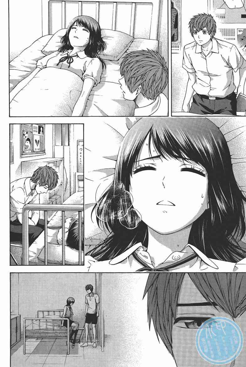 第 138 页