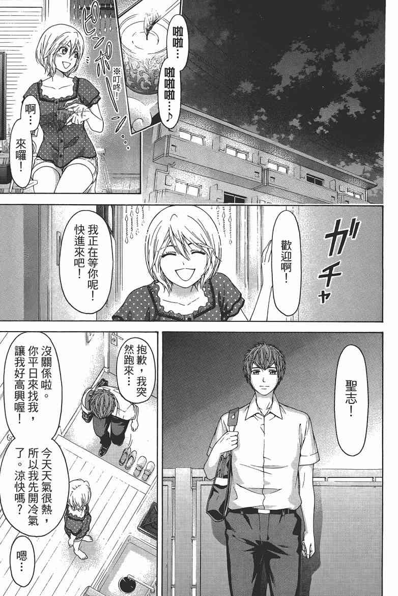 第 143 页