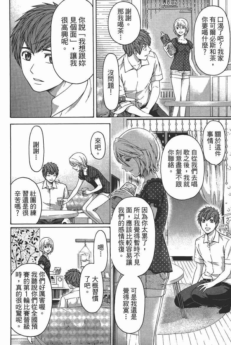 第 144 页