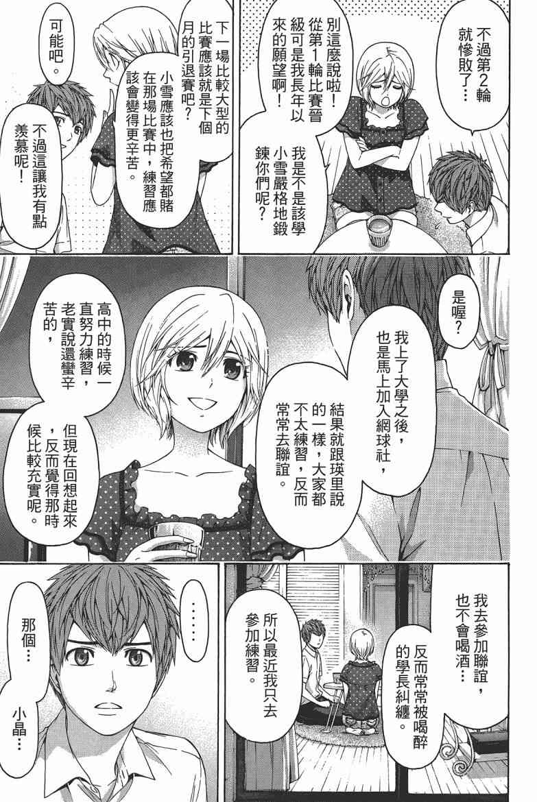 第 145 页