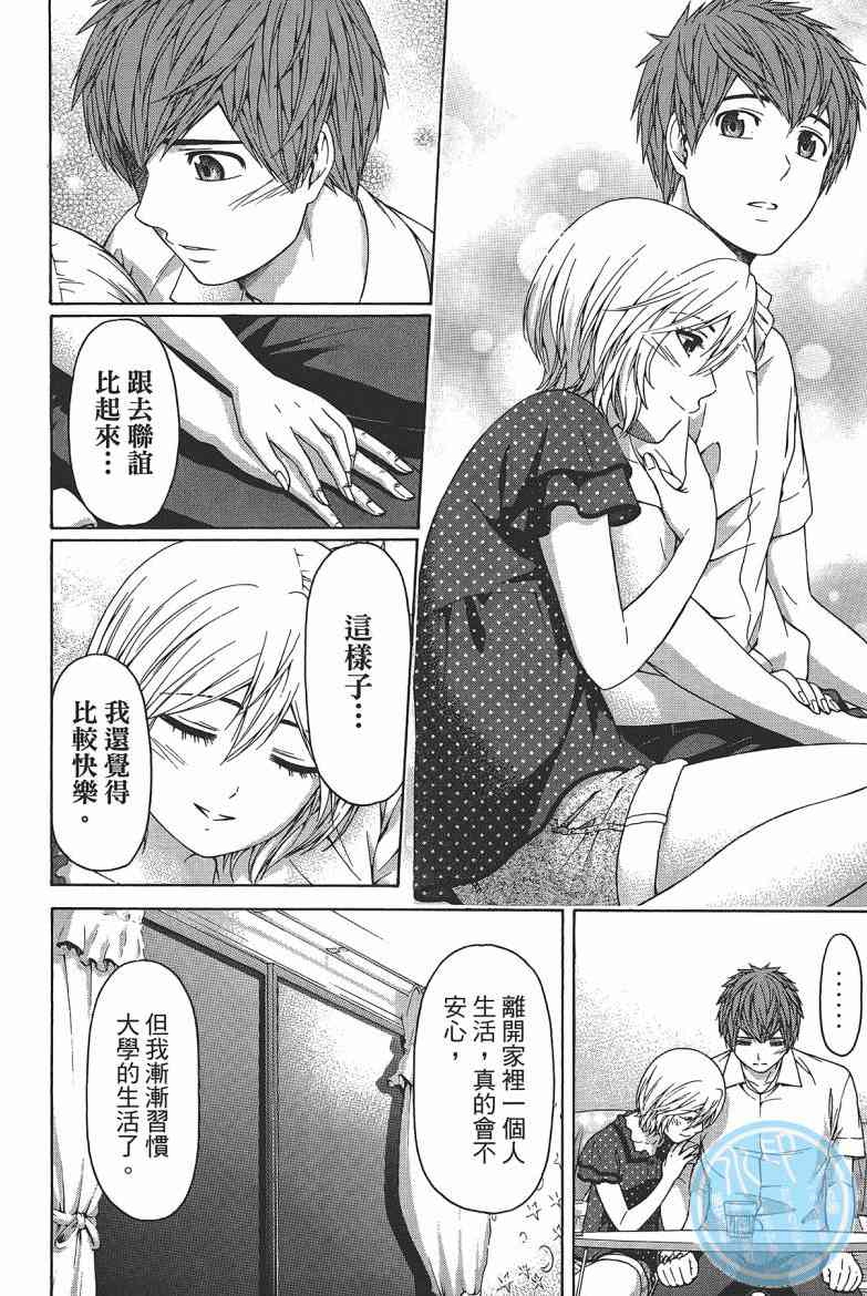 第 146 页