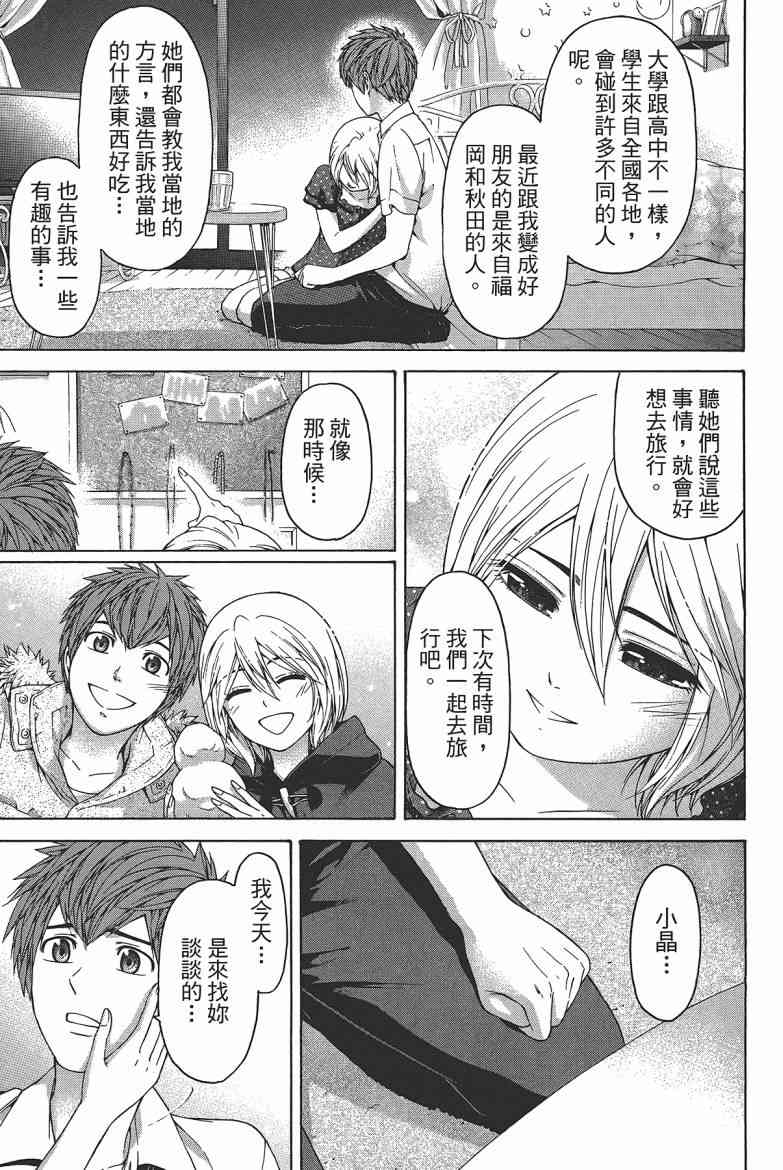 第 147 页