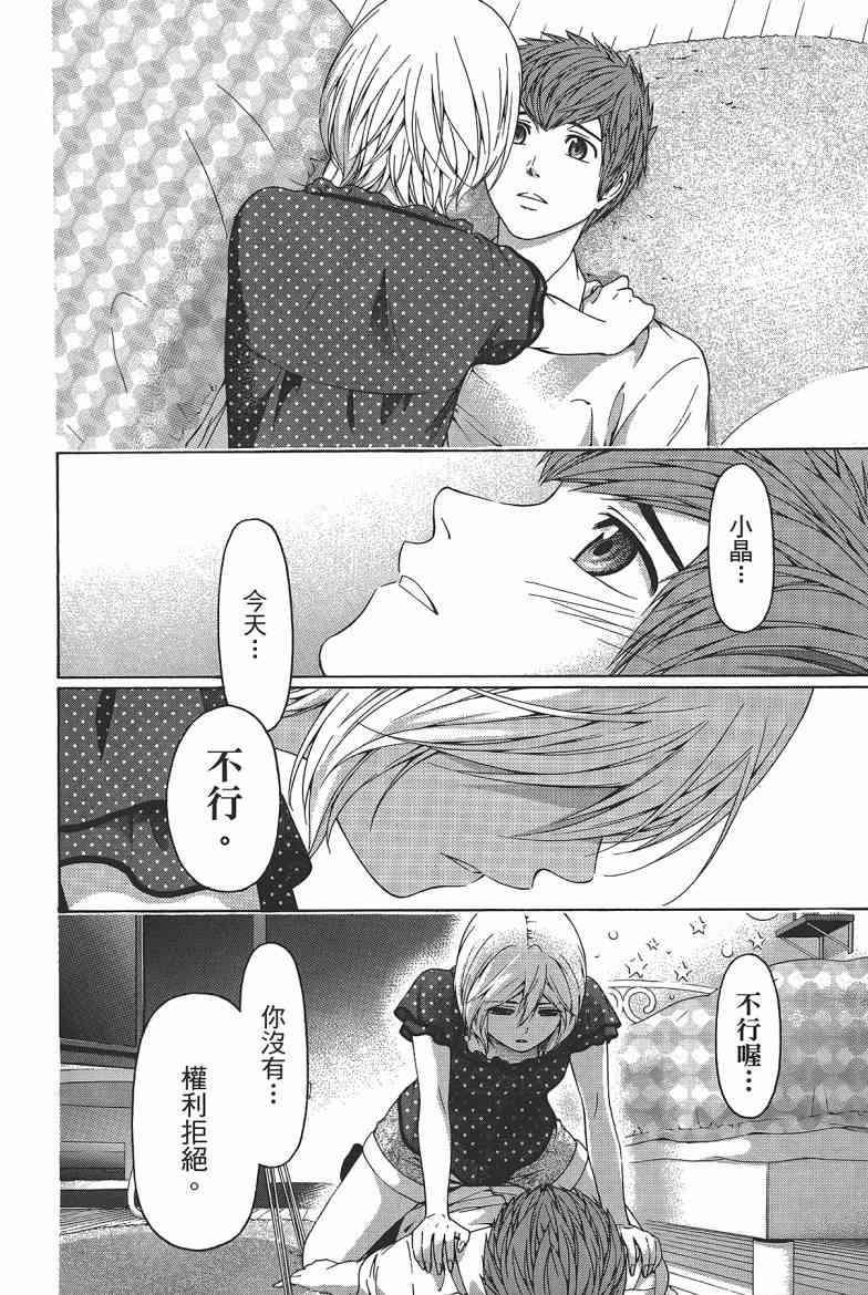 第 150 页