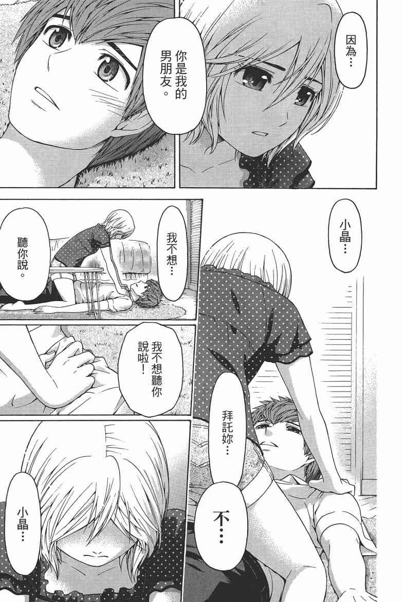 第 151 页