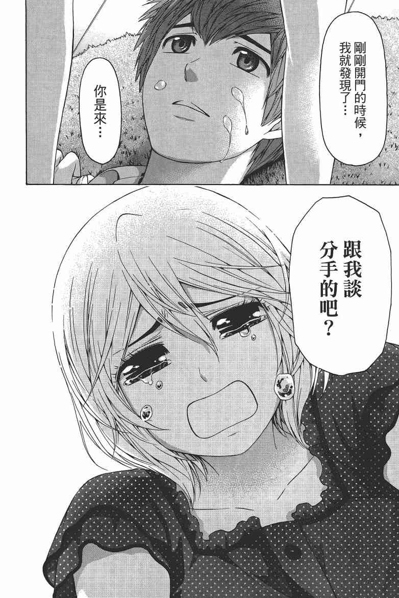 第 152 页