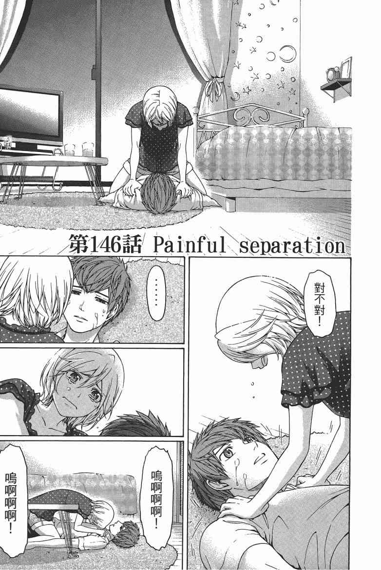 第 153 页