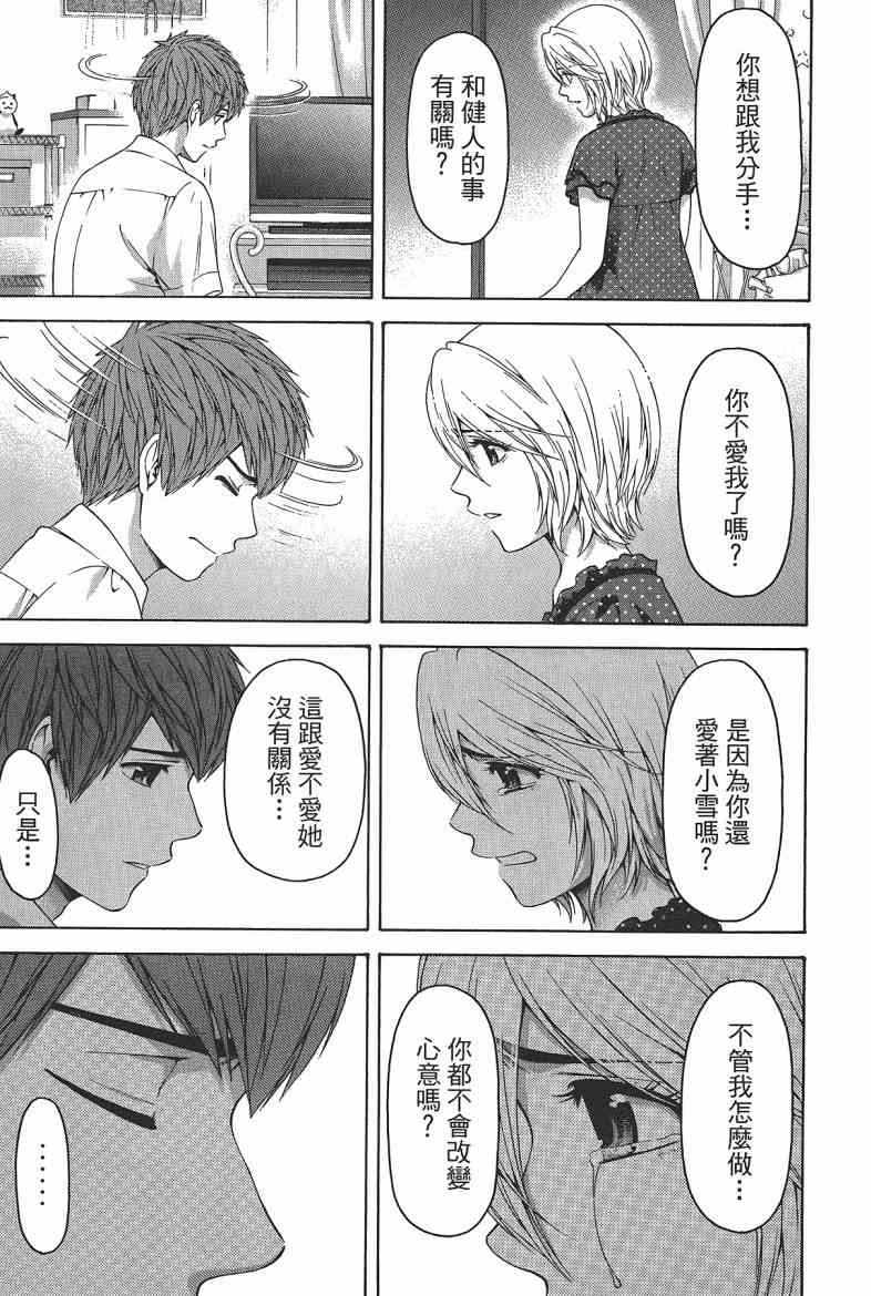 第 155 页