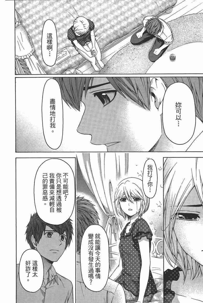 第 156 页
