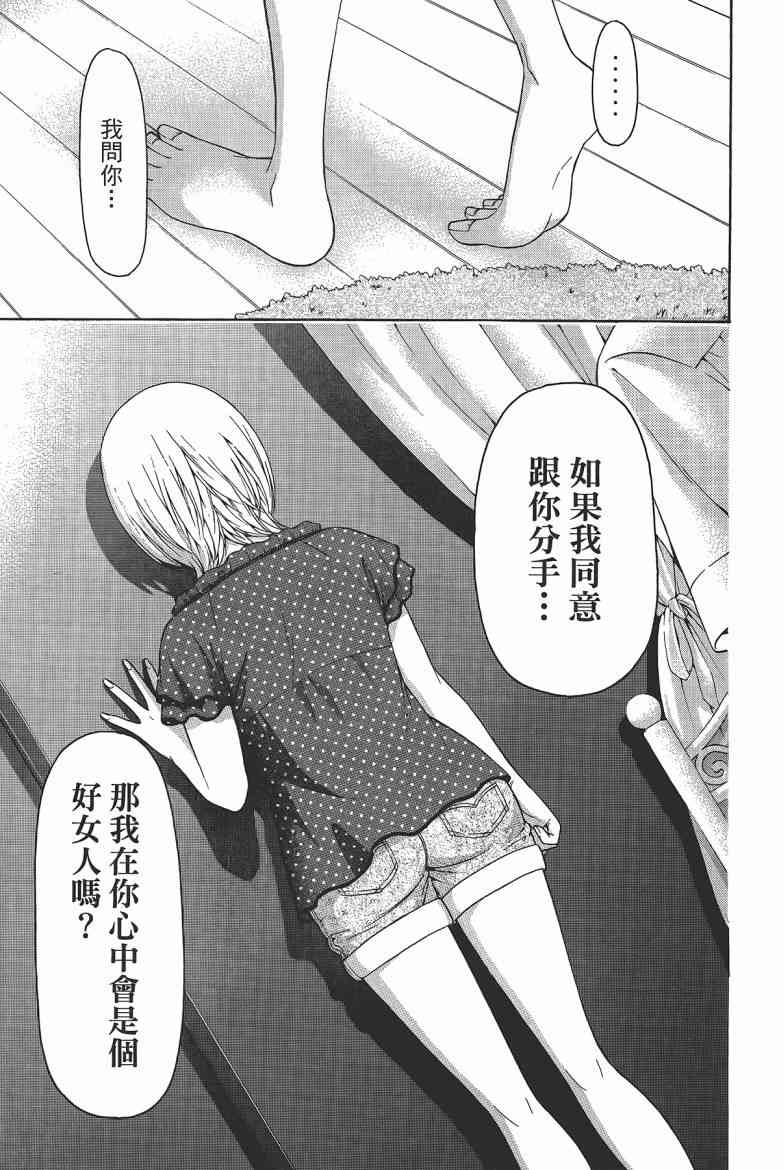 第 157 页