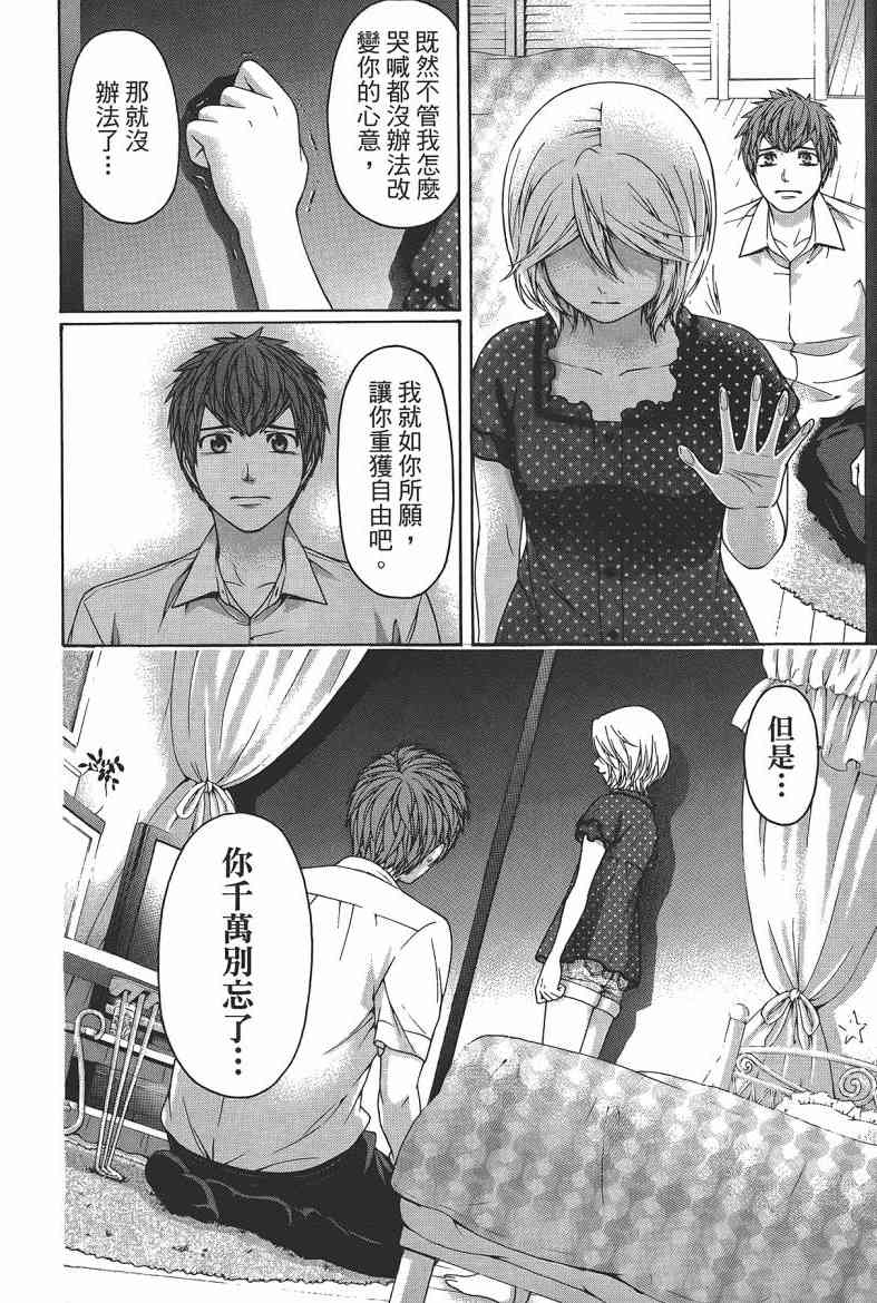第 158 页