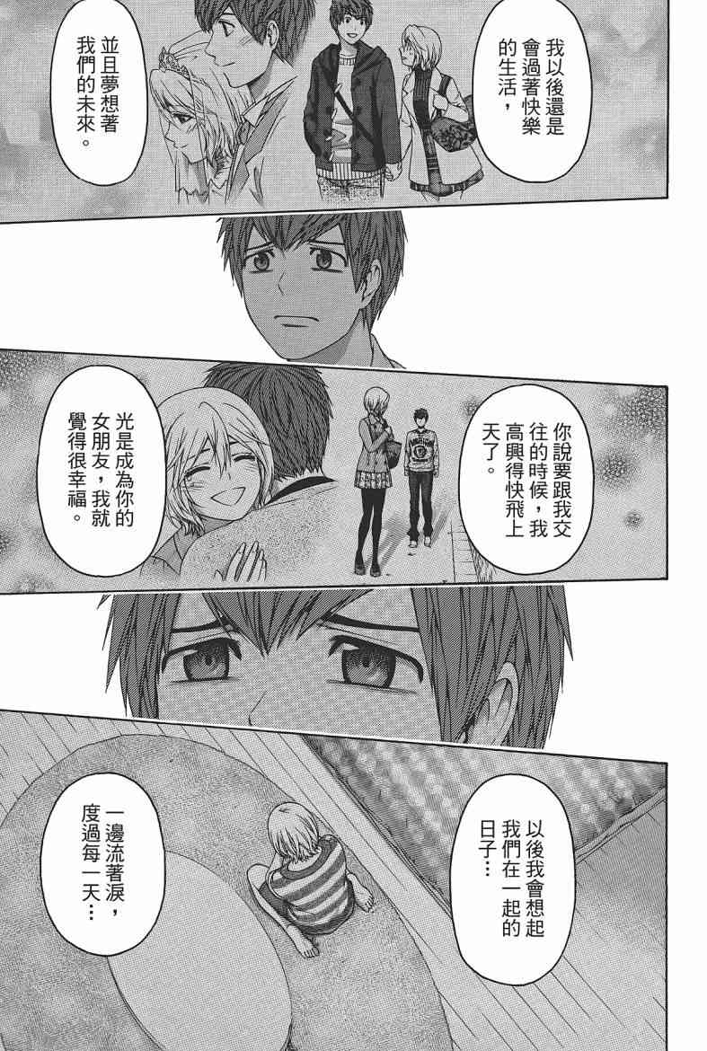 第 159 页