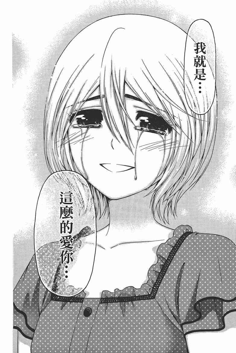 第 160 页