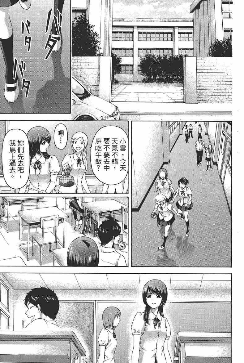 第 163 页