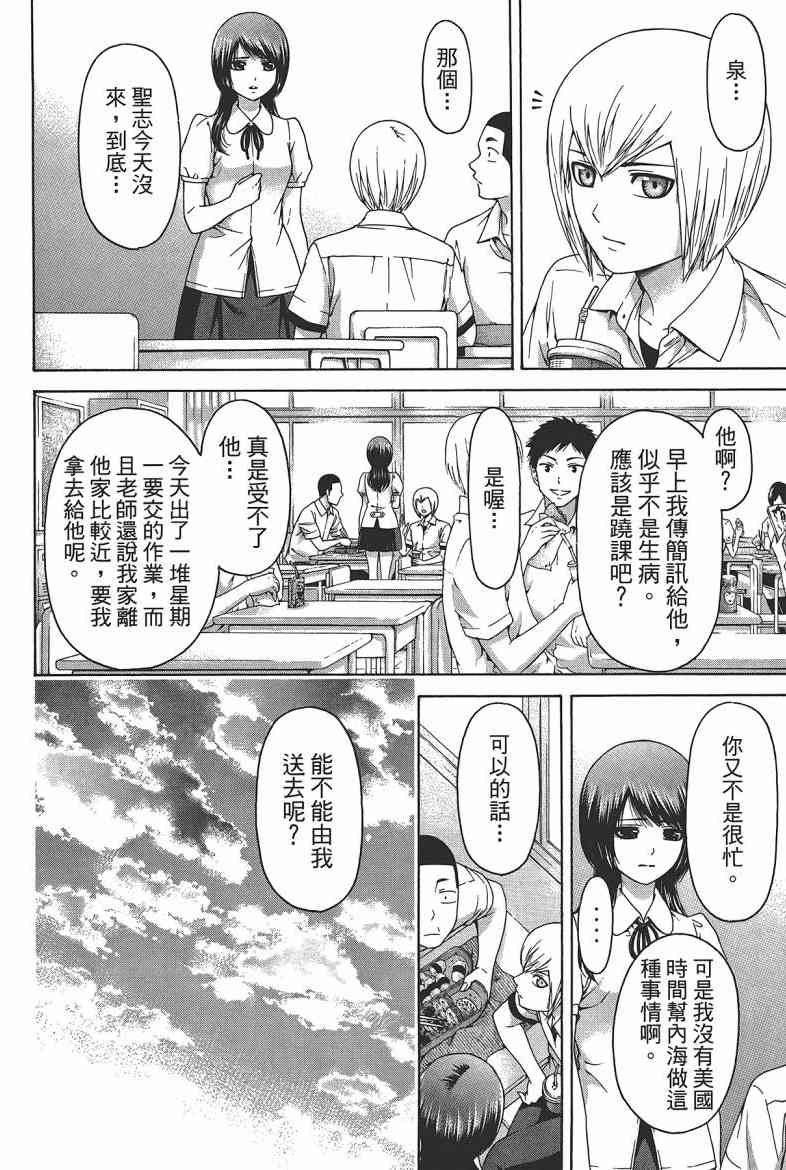 第 164 页