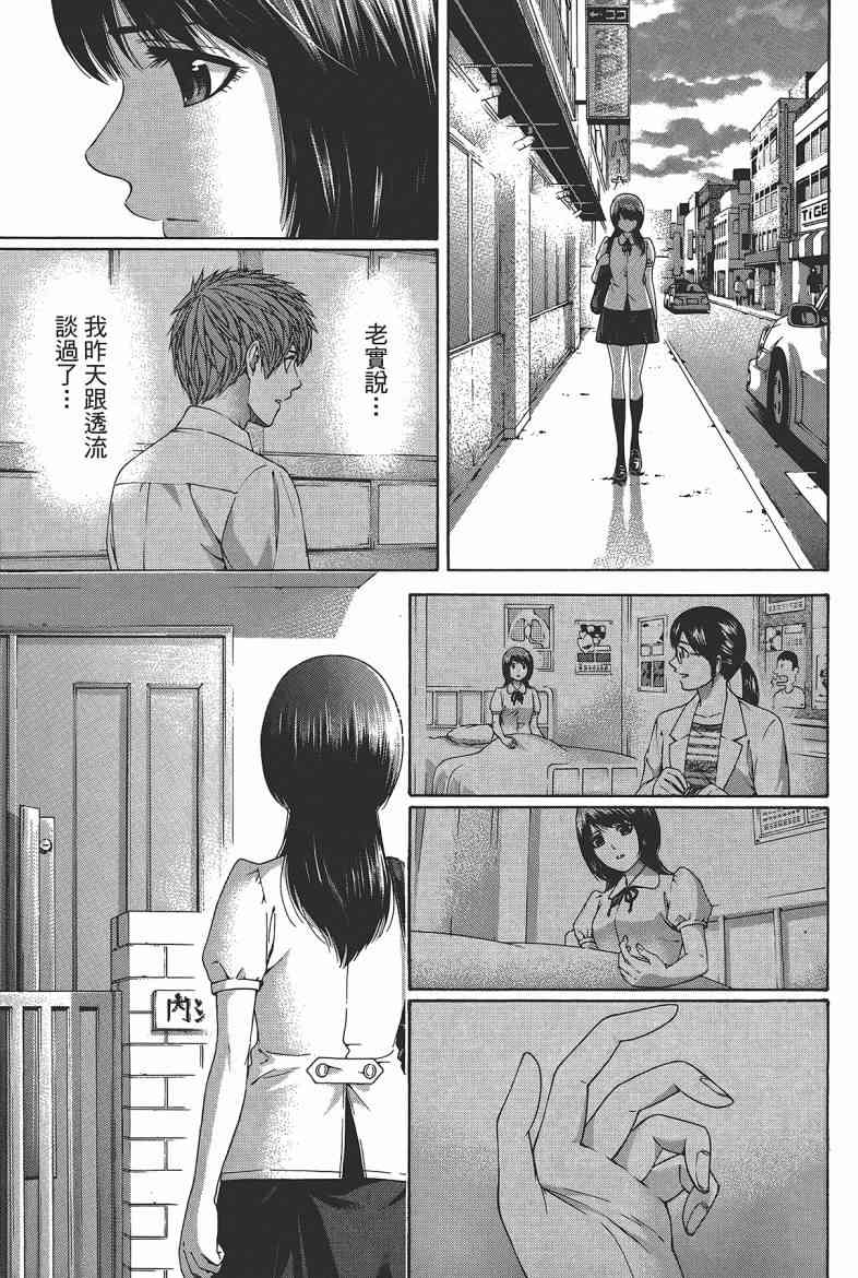 第 165 页
