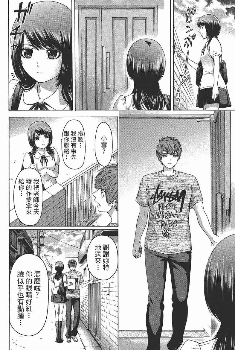 第 166 页
