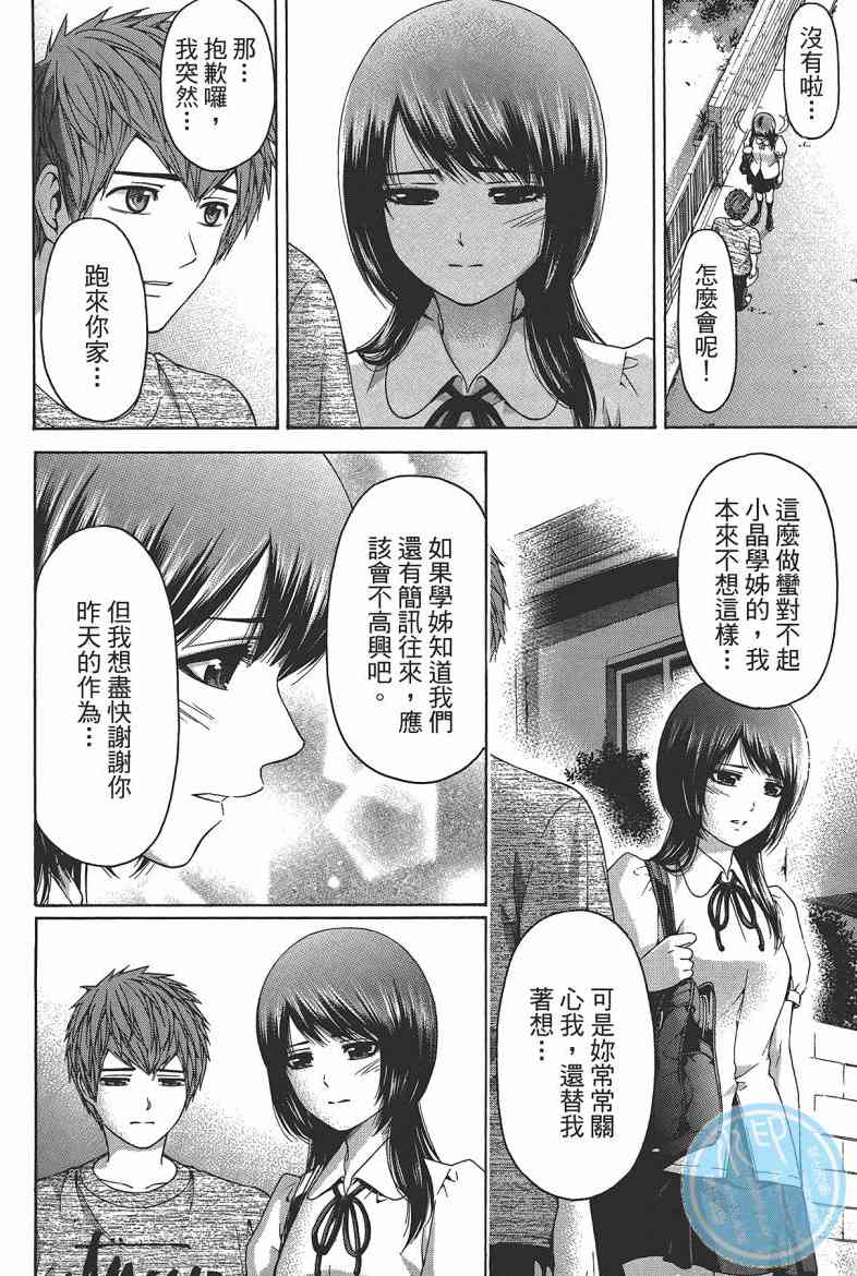 第 168 页