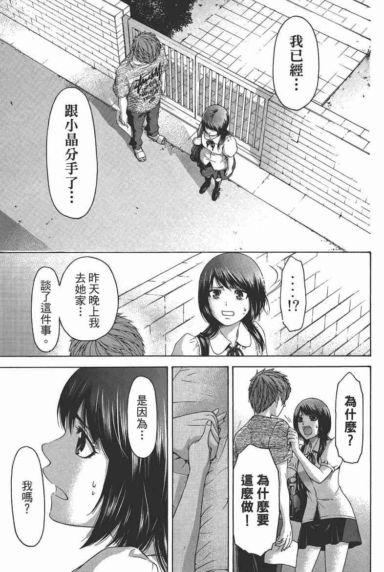 第 169 页