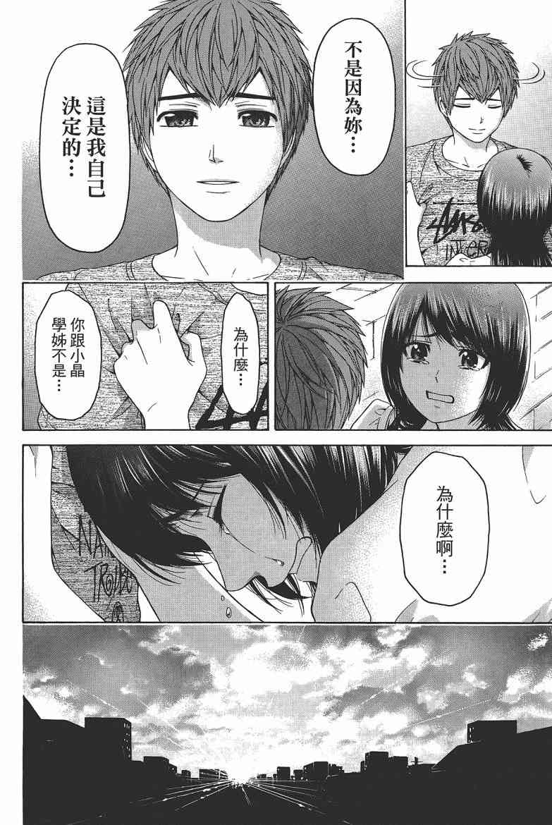 第 170 页