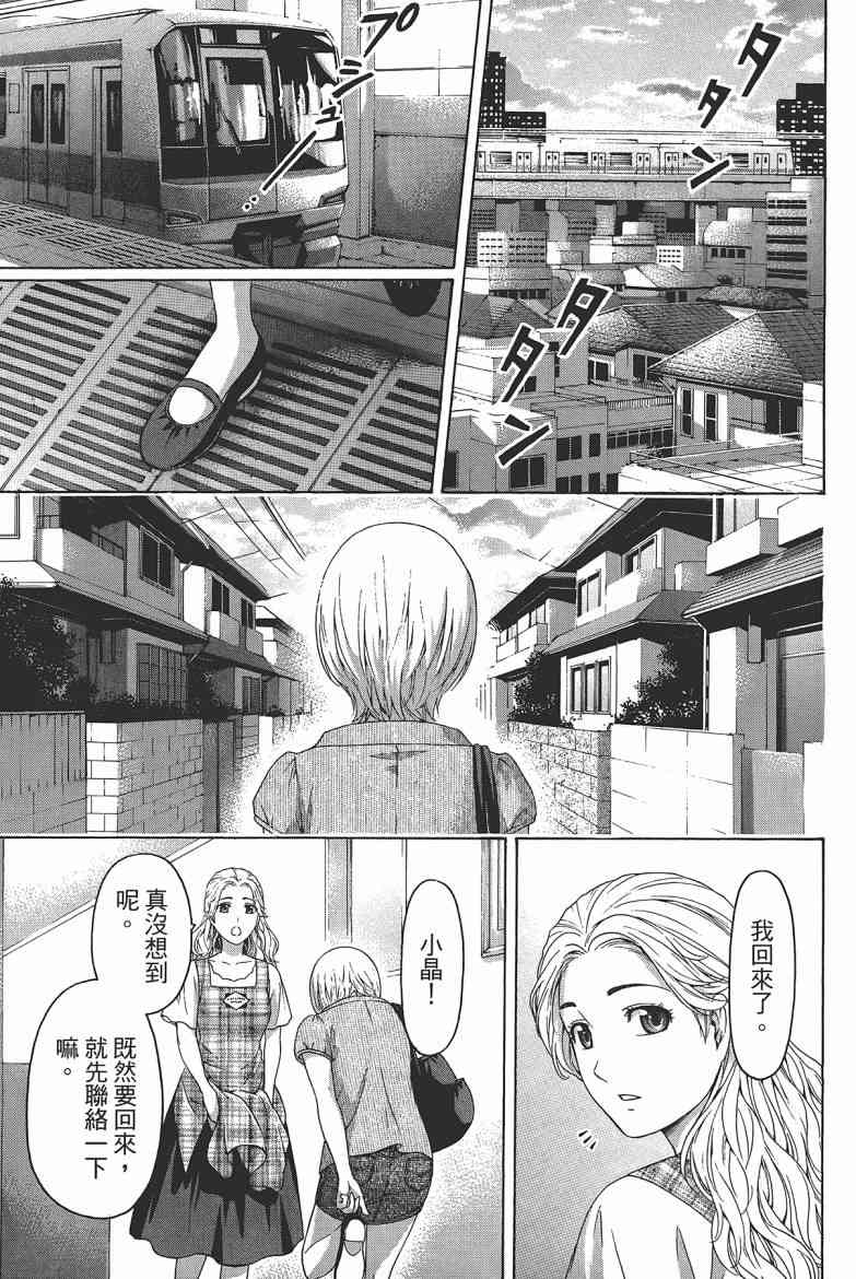 第 171 页