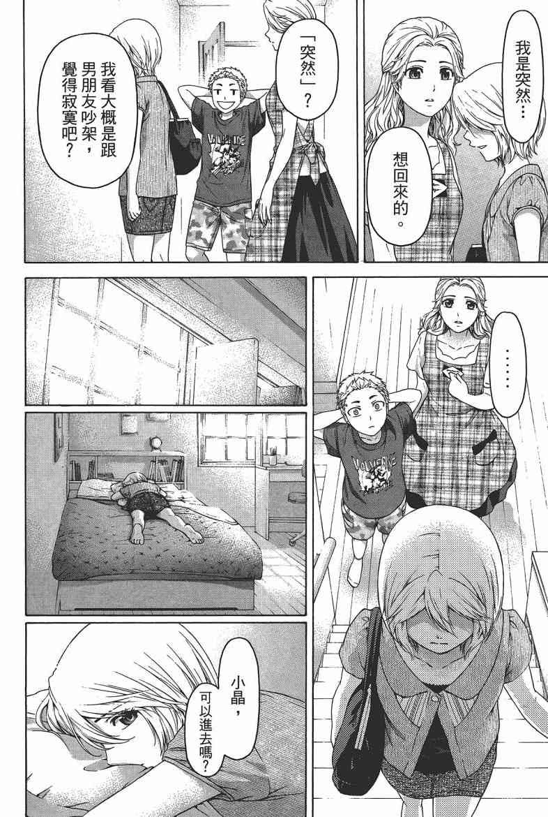 第 172 页