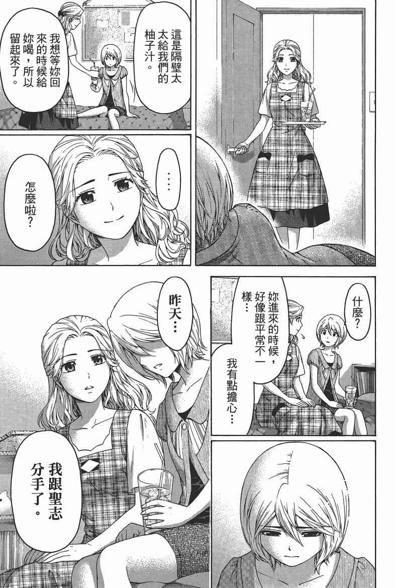 第 173 页