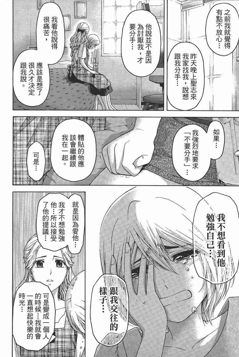 第 174 页