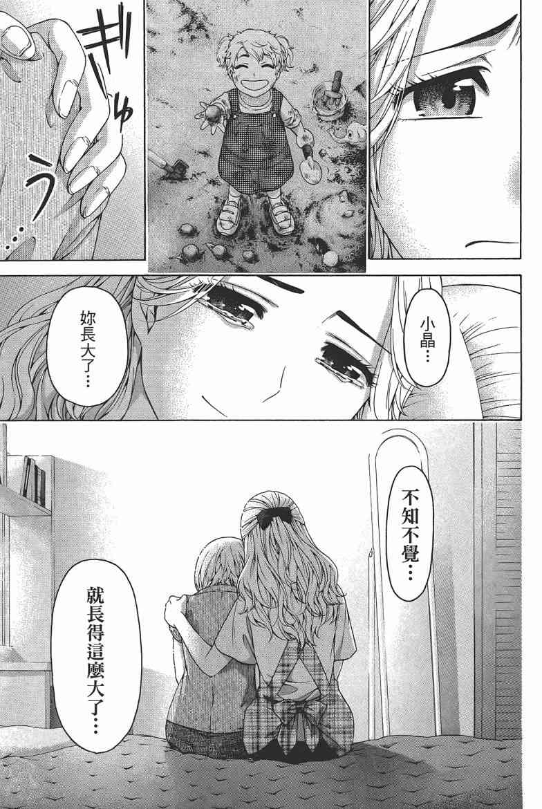第 175 页