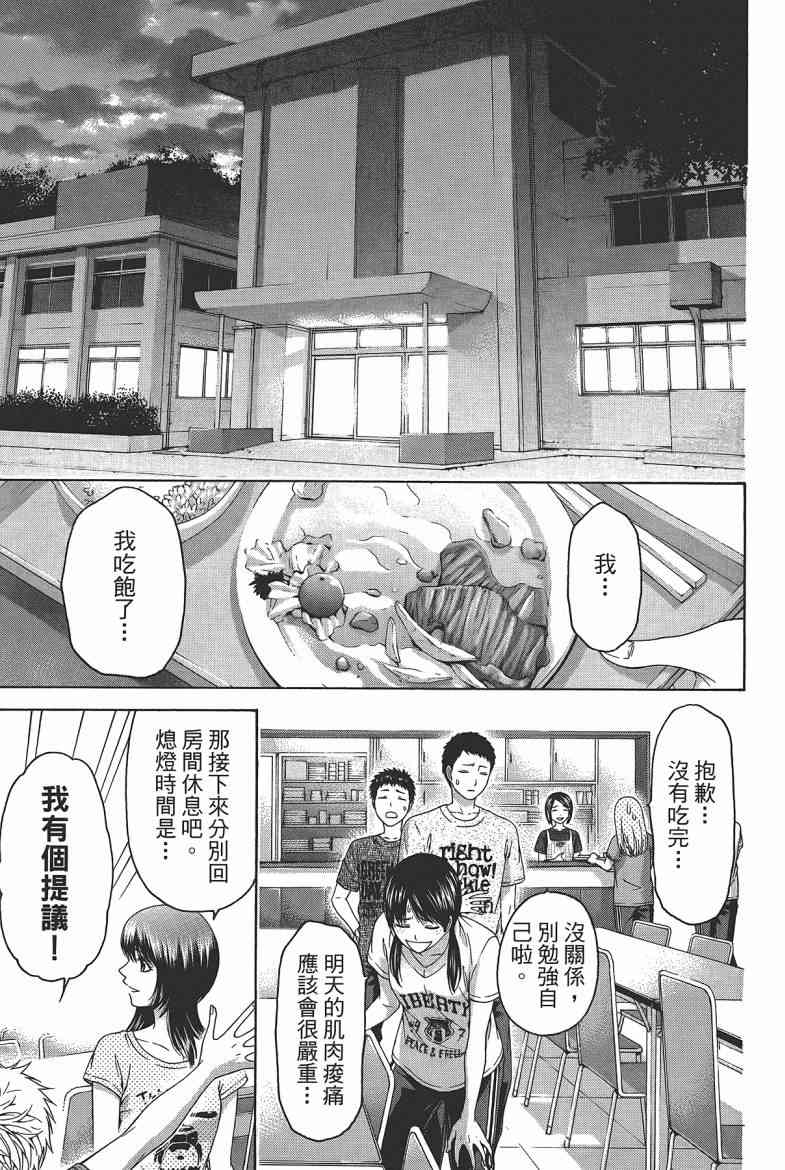 第 179 页