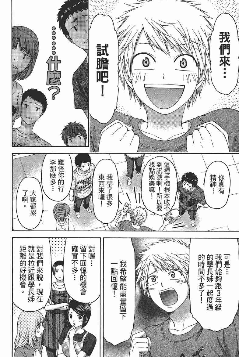 第 180 页