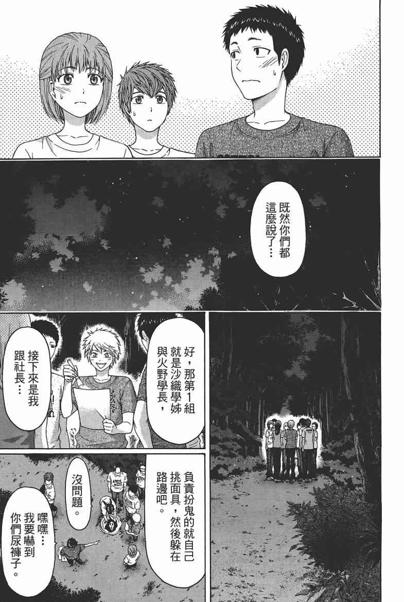 第 181 页