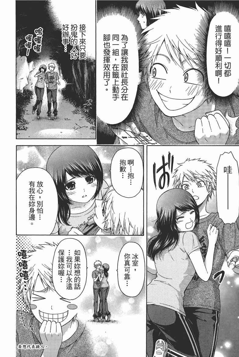 第 182 页