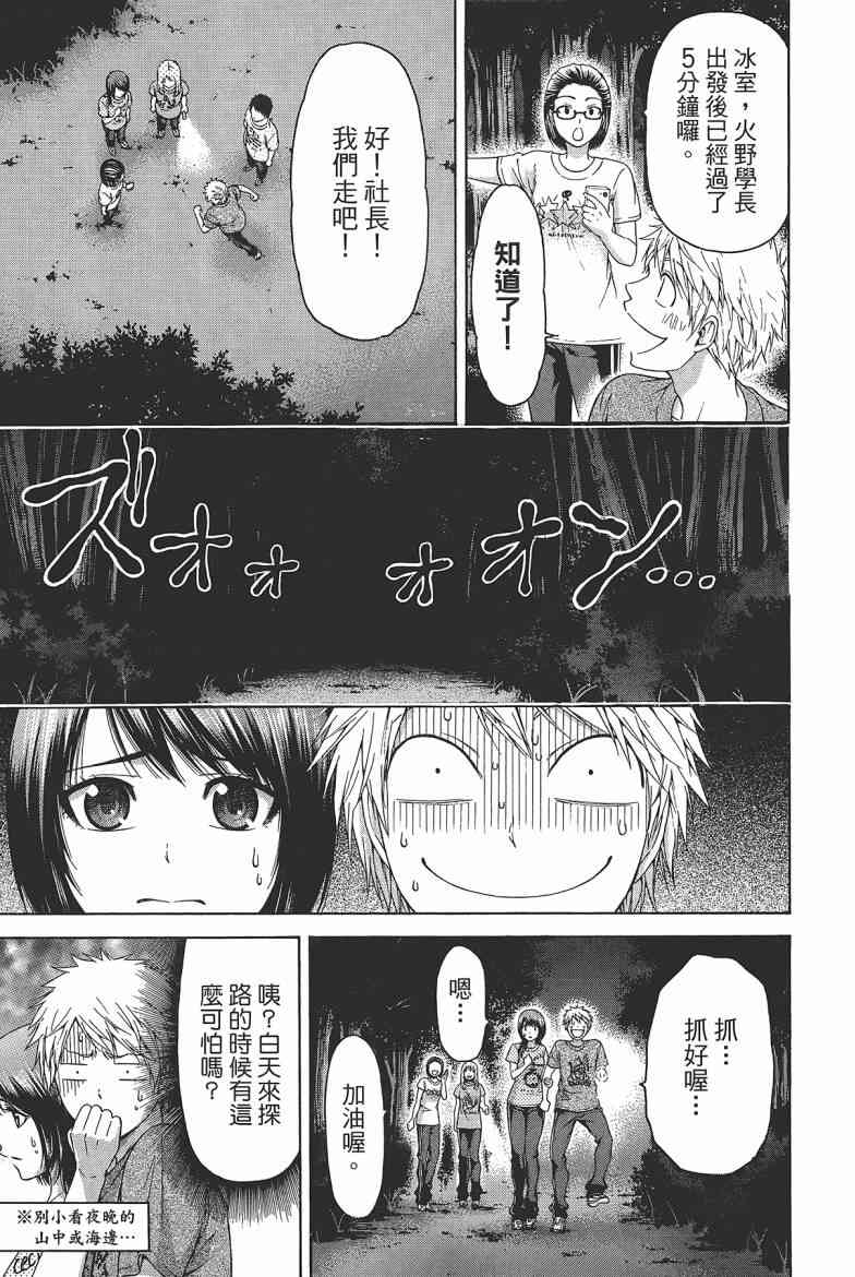 第 183 页
