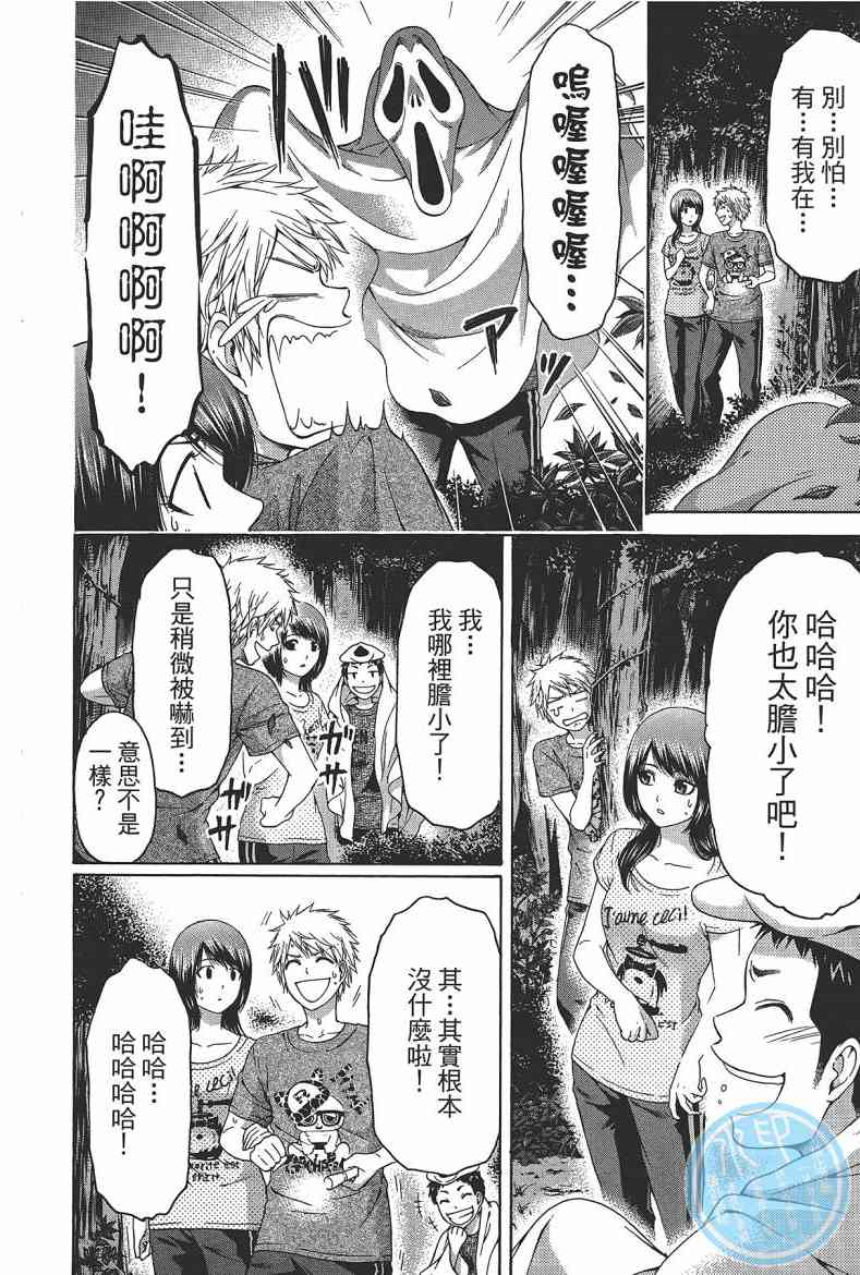 第 184 页