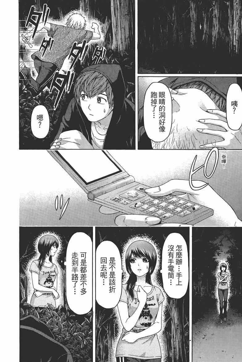 第 186 页