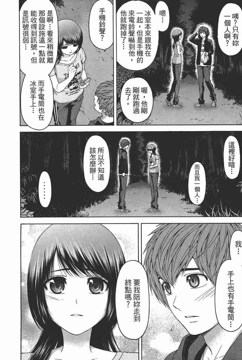 第 188 页
