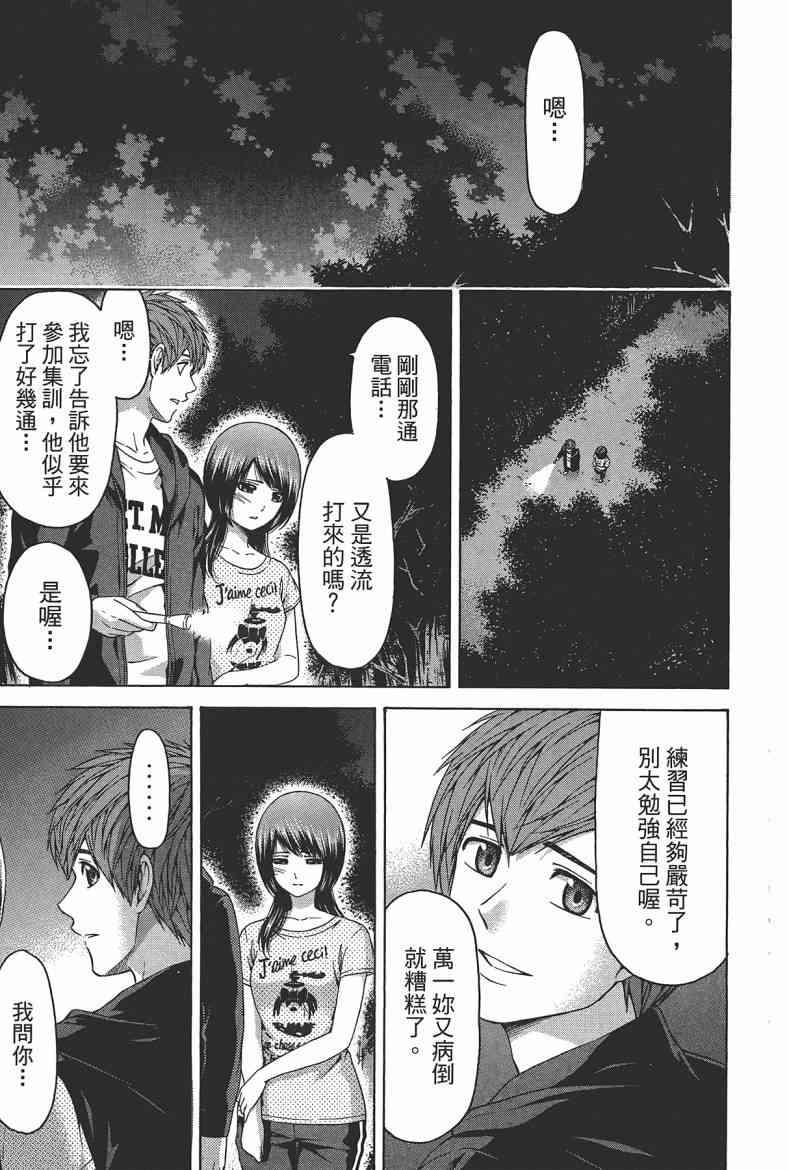第 189 页