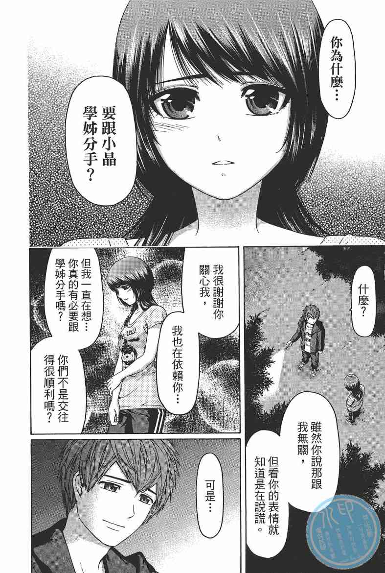 第 190 页