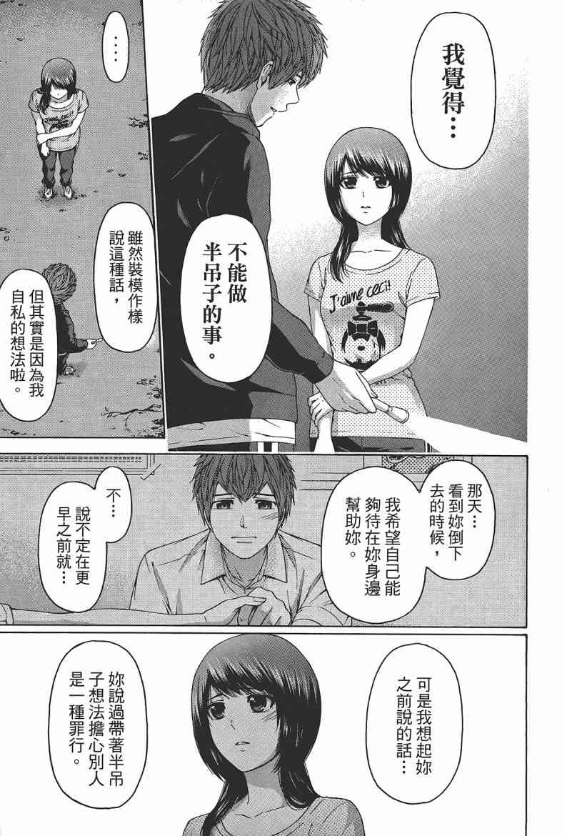第 191 页