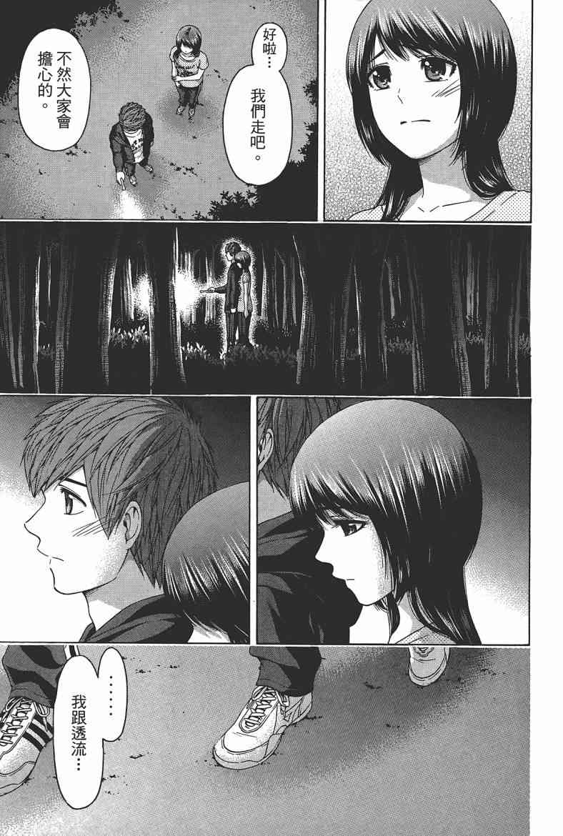 第 193 页