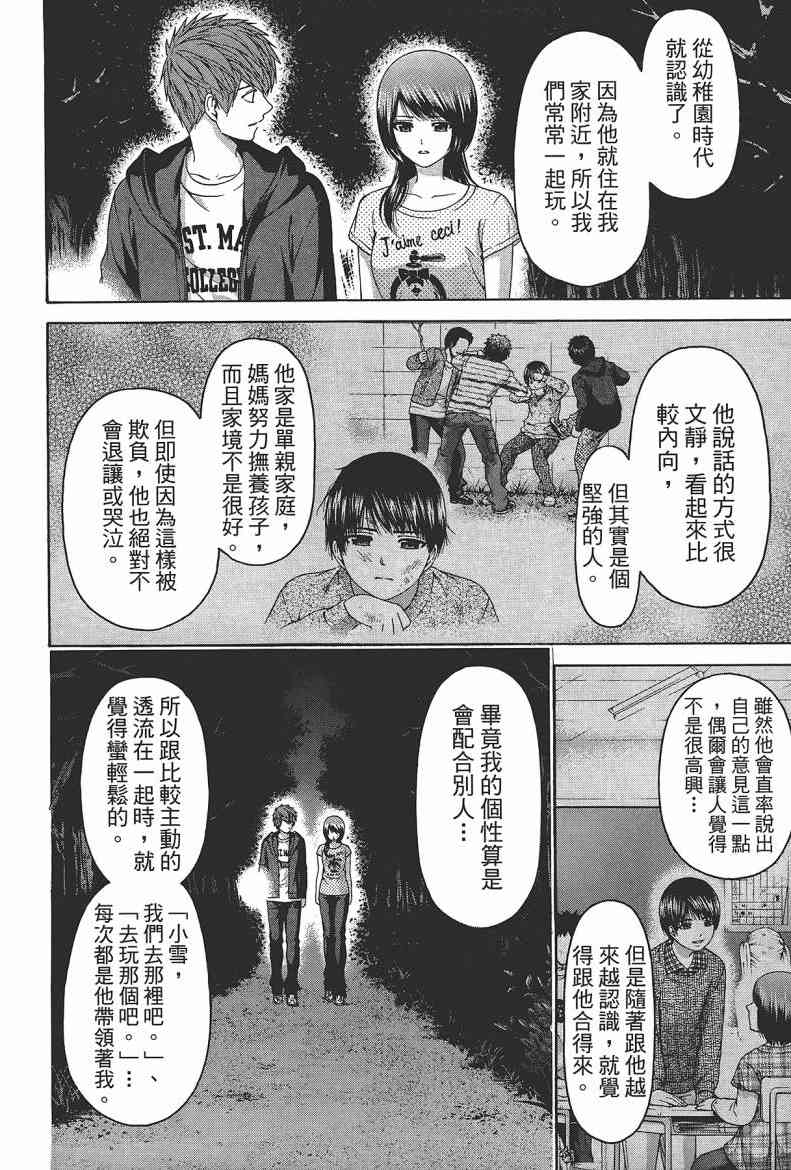 第 194 页